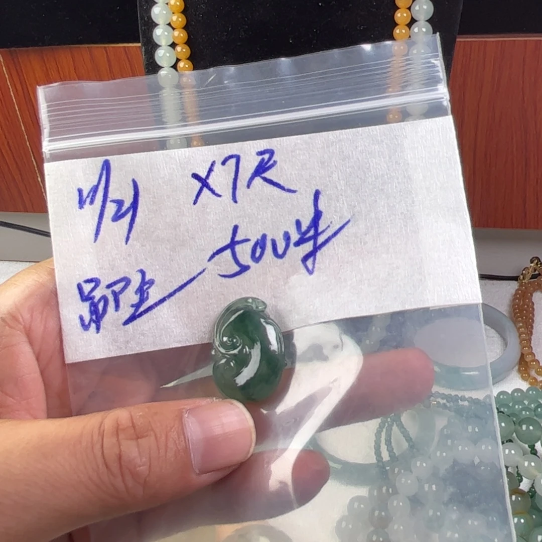 X***R定制翡翠未镶嵌天然缅甸翡翠吊坠