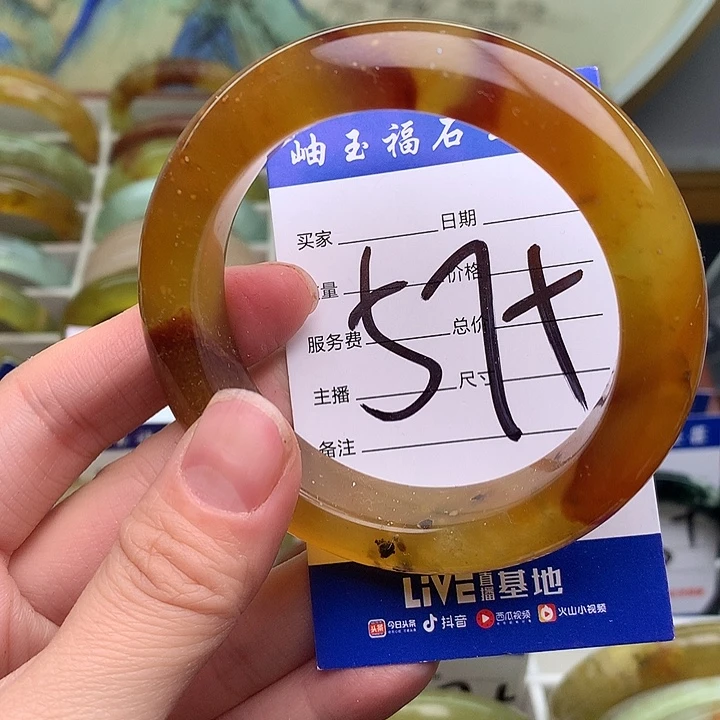 岫玉精品手环放漏