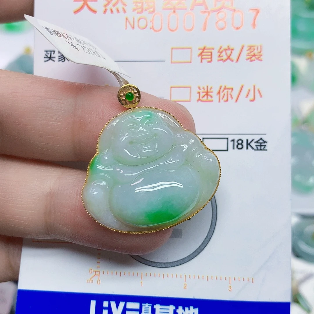 颈饰18K金镶嵌翡翠佛公