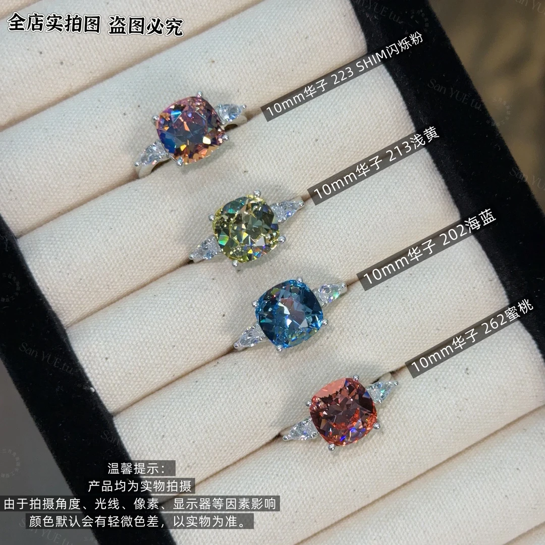 铜合金戒指 【施家肥方 戒指】-开口可调节真金电镀工艺戒指