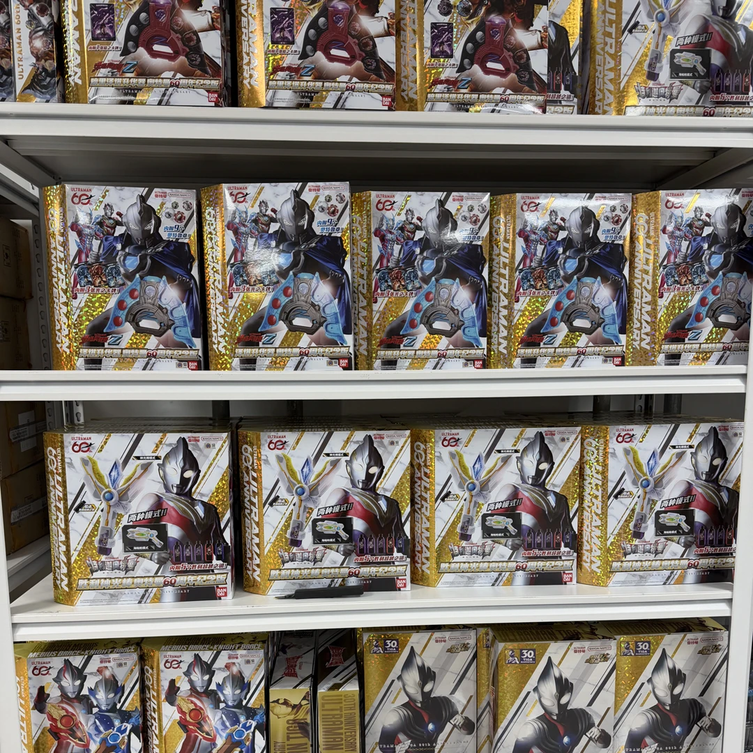 BANDAI/万代郭帅2号店直播间过款链接奥特曼玩具
