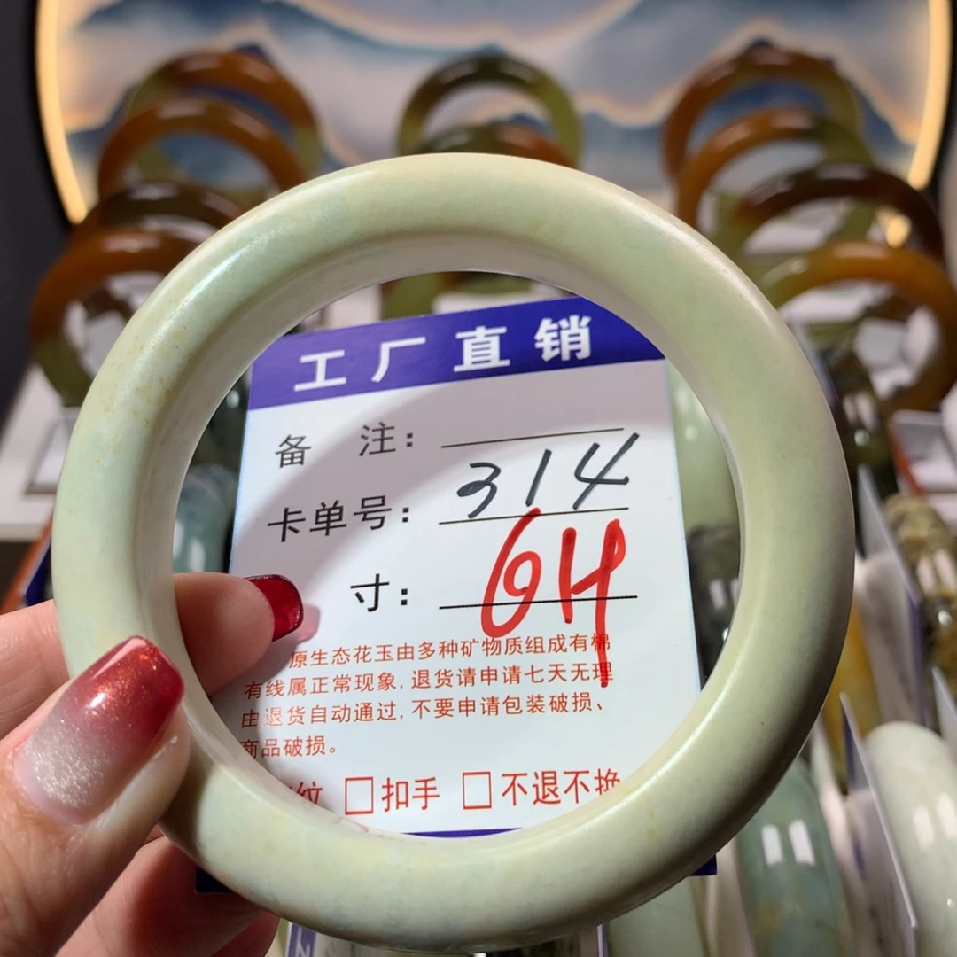 【闪购商品】蛇纹石玉手镯未镶嵌