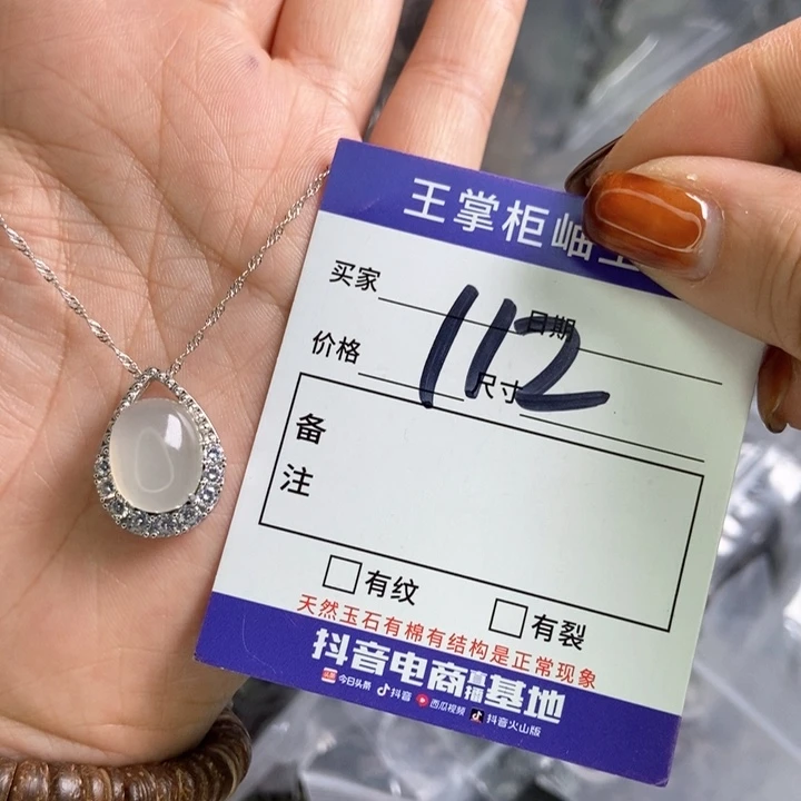 岫玉吊坠吊坠银S925镶嵌