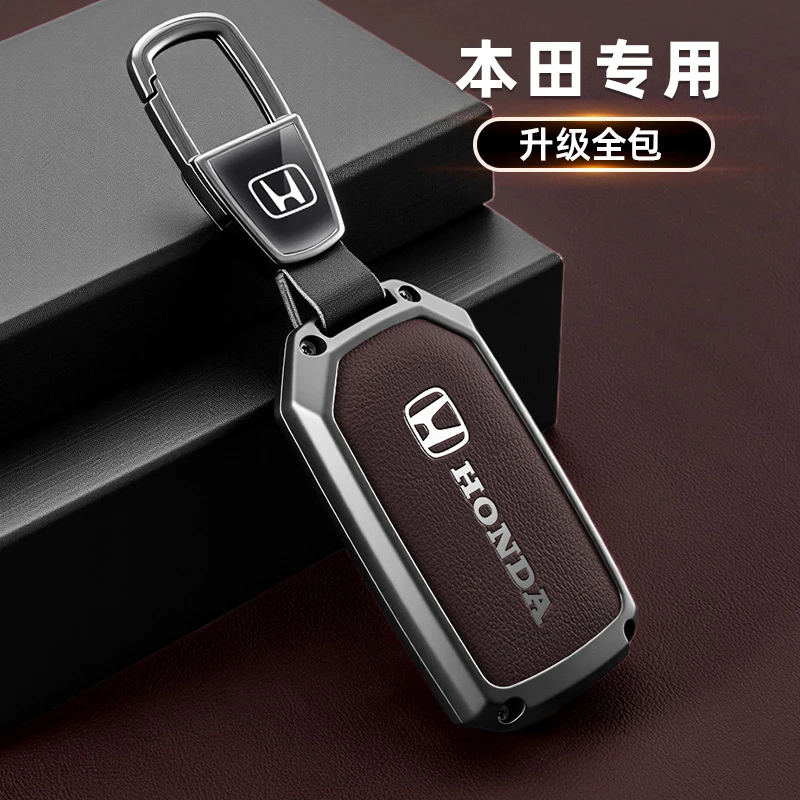 适用本田钥匙套十代思域雅阁冠道型格车crv皓影高级专用壳扣25款