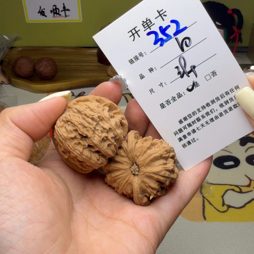 吊坠文玩核桃核桃352