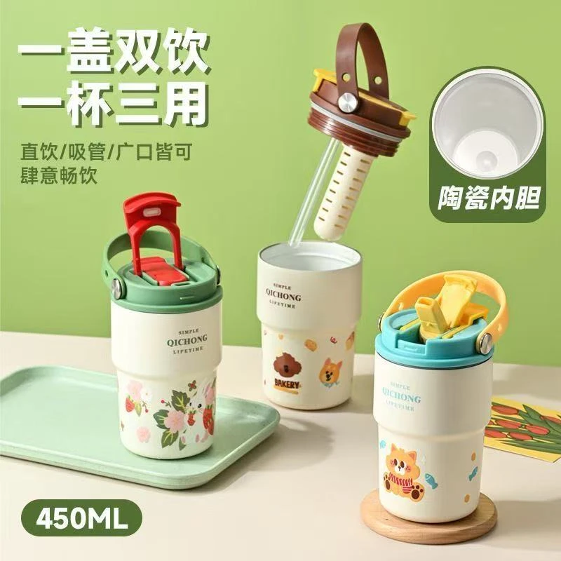 316高颜值保温杯陶瓷内胆便携车载随行咖啡杯水杯不锈钢吸管杯子