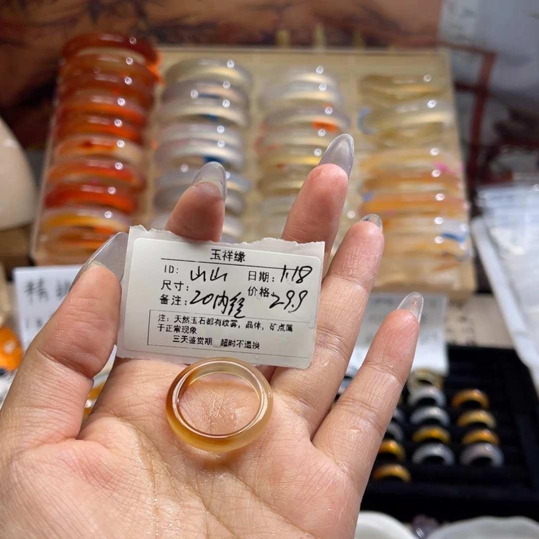 玛瑙/玉髓戒指未镶嵌