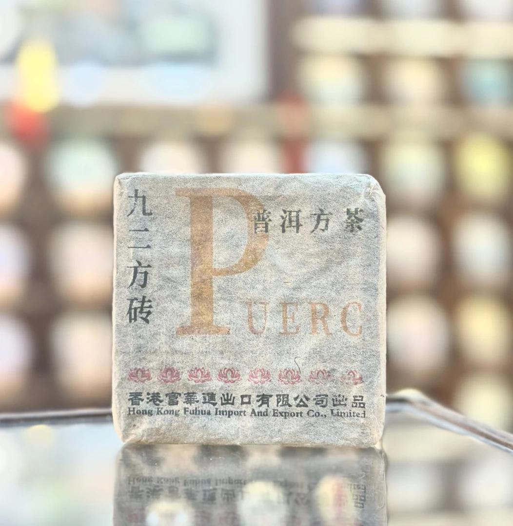 【生茶】富华-九二方砖