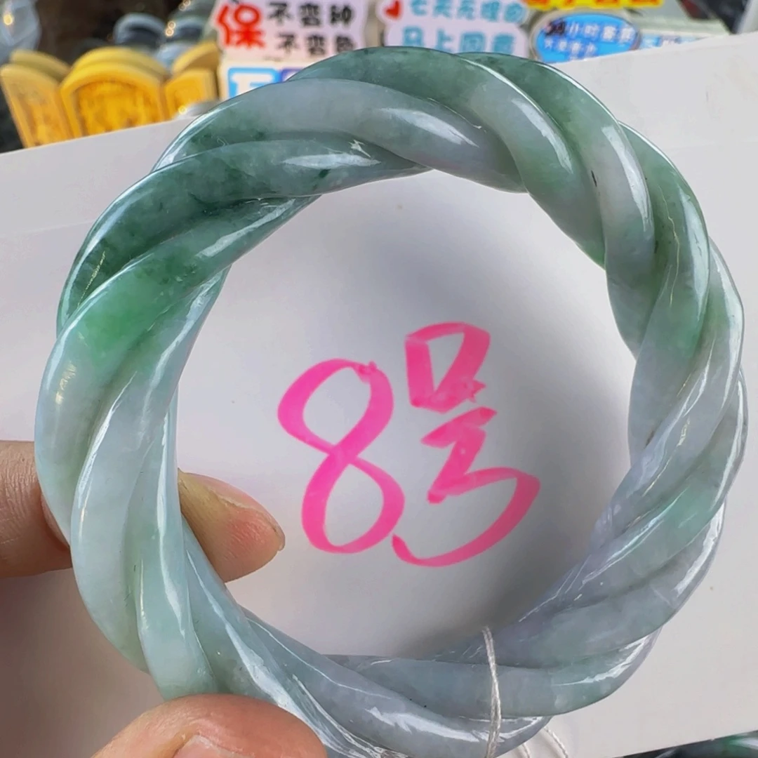 未镶嵌手镯翡翠老坑55