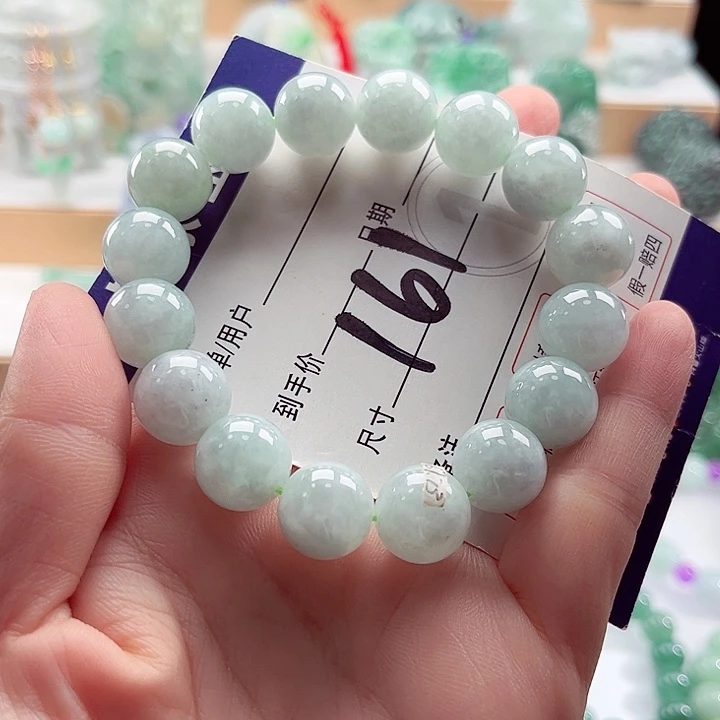 翡翠未镶嵌手链卡13.4
