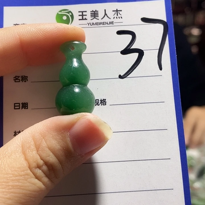 密玉（石英质玉）合金颈饰