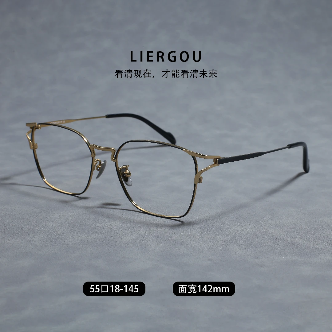 8号链接超轻纯钛细框显气质金属色男士商务提升气场防蓝光眼镜LLL