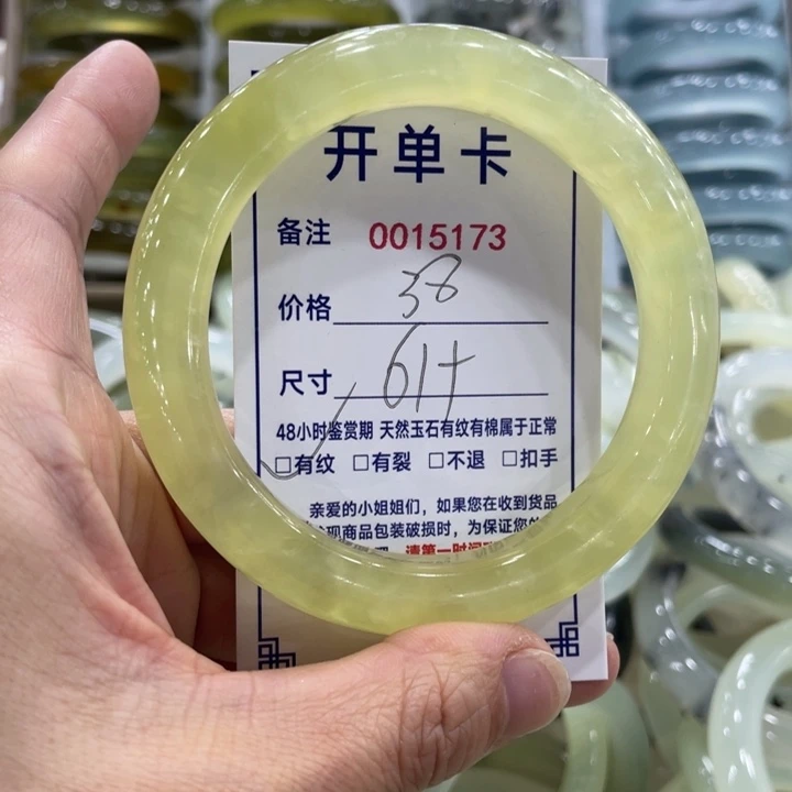 未镶嵌蛇纹石玉手镯指**朵