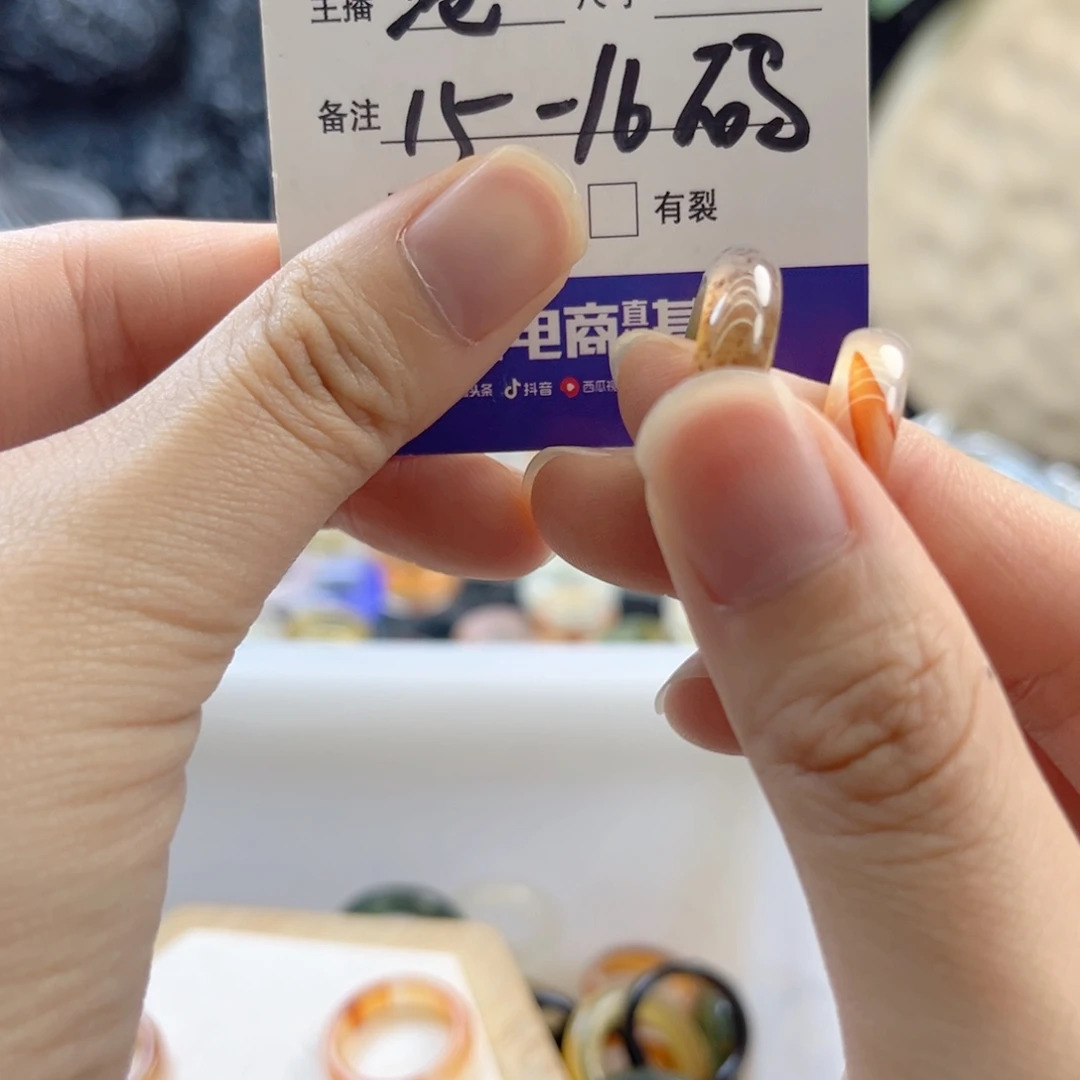 玛瑙/玉髓未镶嵌戒指23