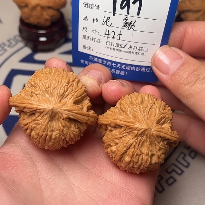 把件文玩核桃文玩核桃泥鳅