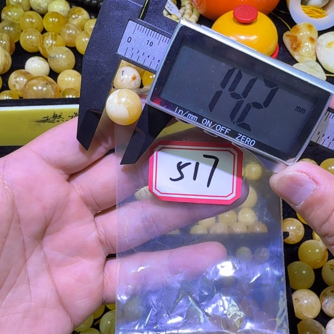 蜜蜡未镶嵌珠宝奇石