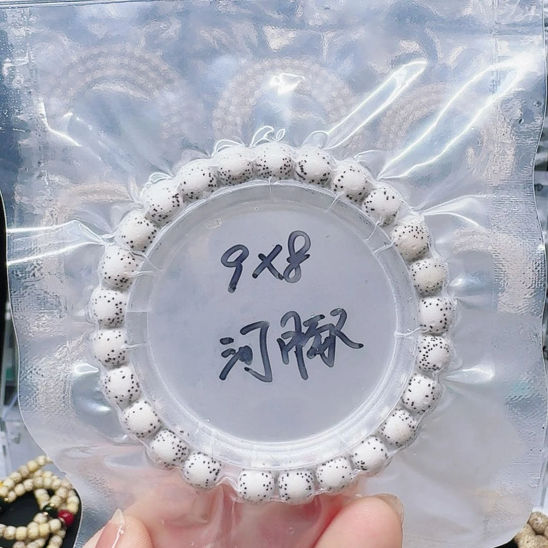 星月菩提吊坠9.8原白河豚