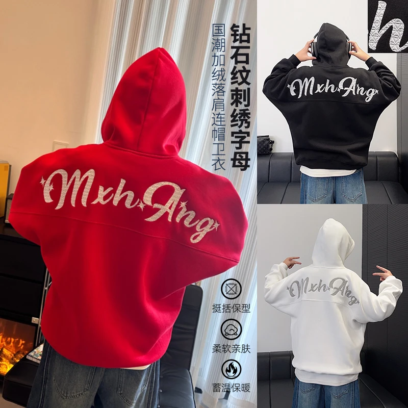 WY7187小赖家青少年2024年秋冬款中大童加绒加厚外套国潮上衣