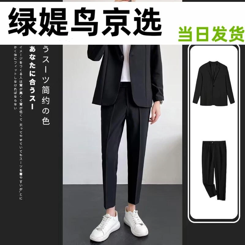 2024新款男士西装外套时尚韩版修身休闲潮流套装正装搭配西服西裤