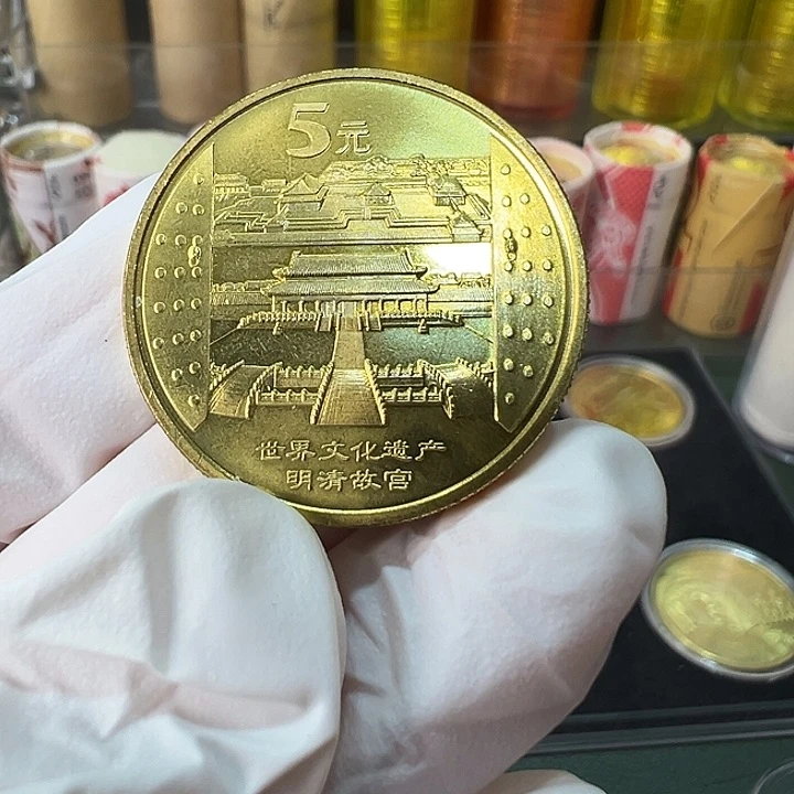 其他普通金属世界文化遗产明清故宫一枚