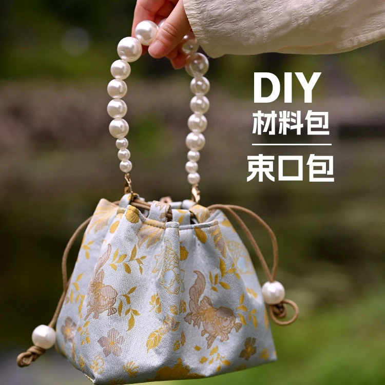 新中式国风束口包diy材料包包包女式2025新款潮流行单肩包超火