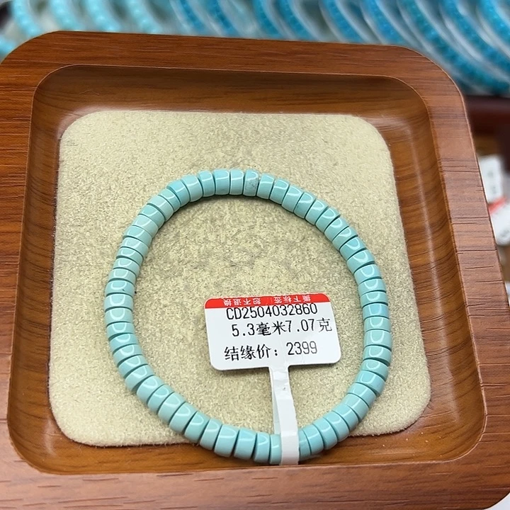 未镶嵌绿松石手链