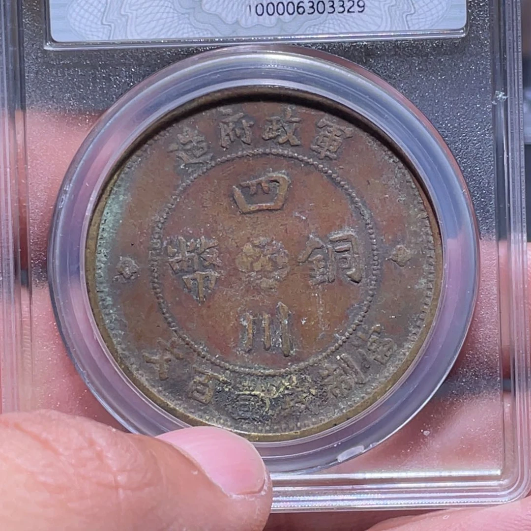 金属江南收藏江南柴3329