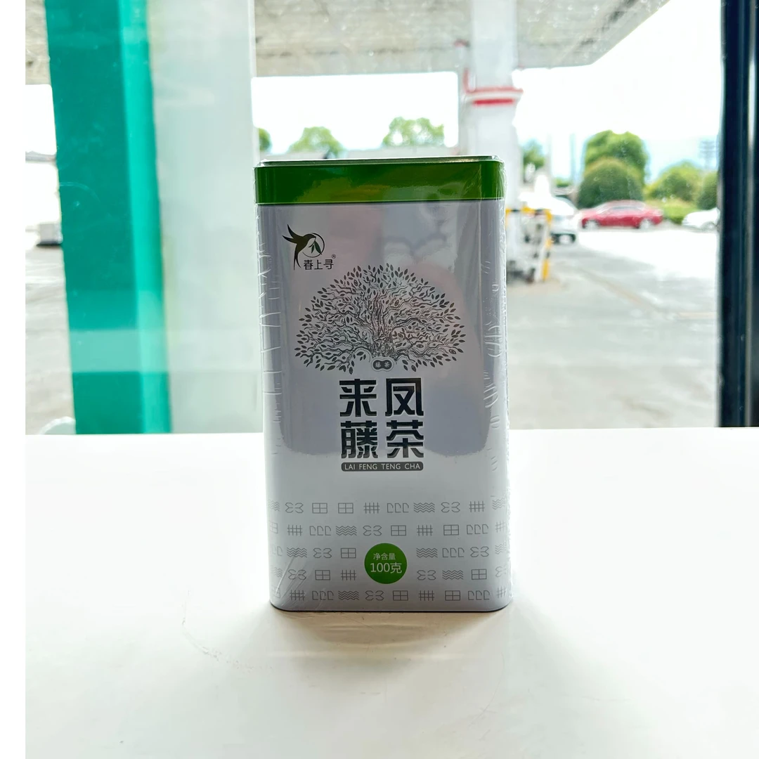 恩施特产来凤藤茶天然绿色2025新茶