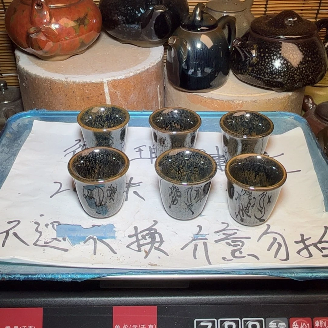茶盏建窑建盏 微瑕作品