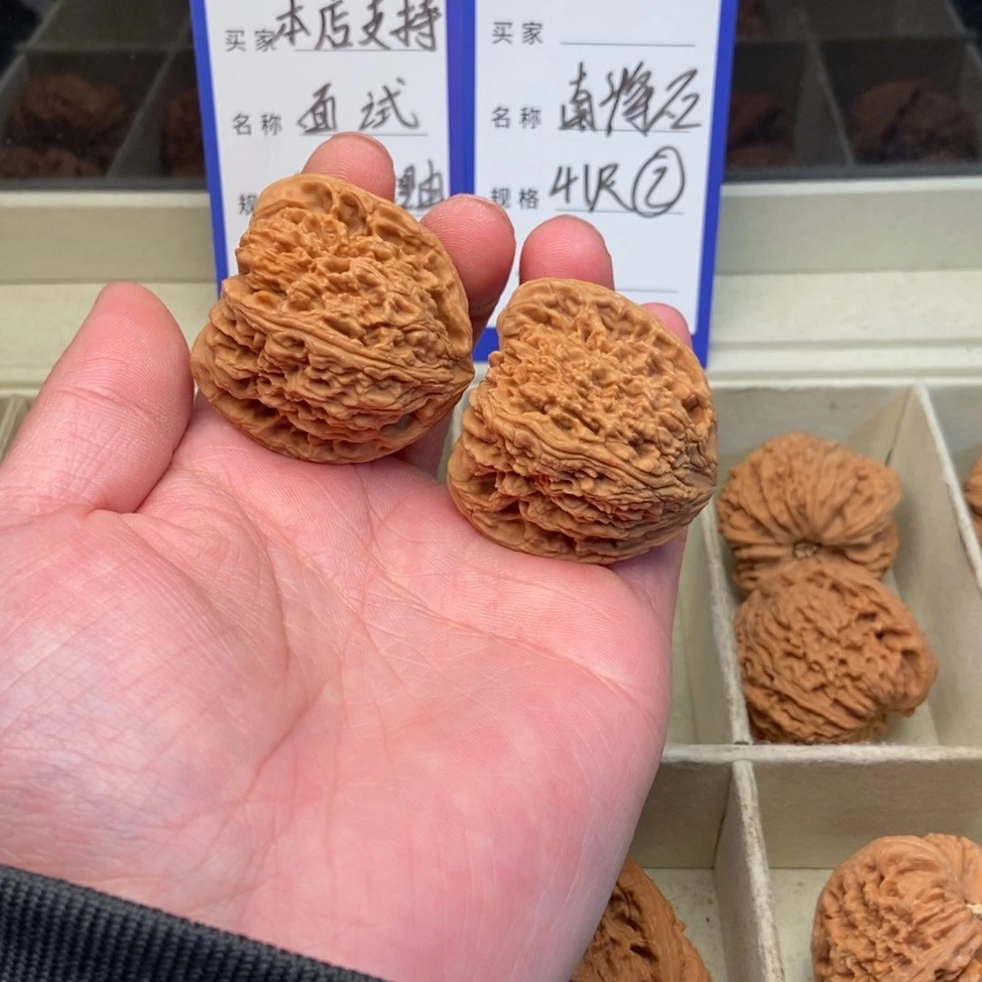 文玩核桃把件南疆石（41尺寸）