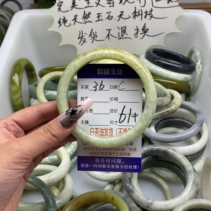 蛇纹石玉手镯未镶嵌