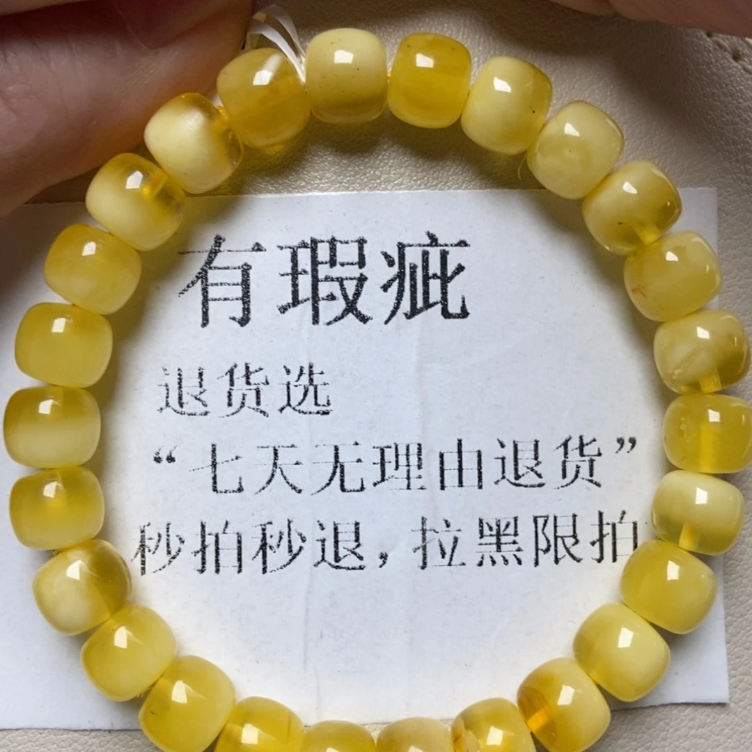 蜜蜡未镶嵌珠宝奇石200