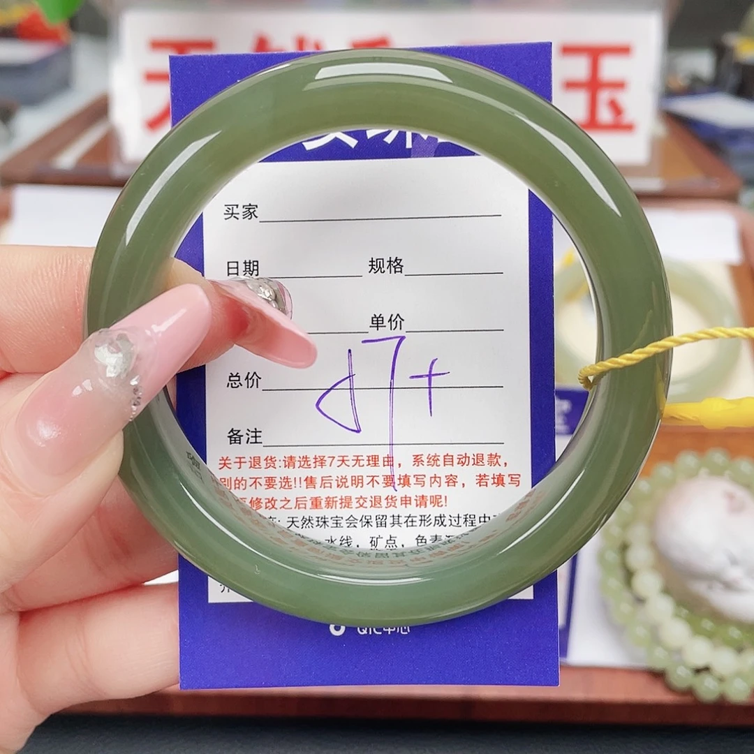 和田玉未镶嵌手镯