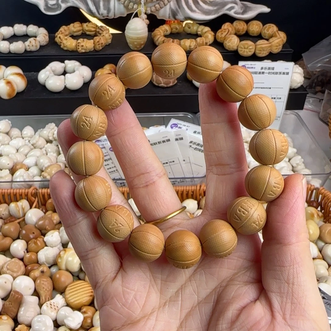 糕***宵菩提根/象牙果手串卡15猴头篮球1串