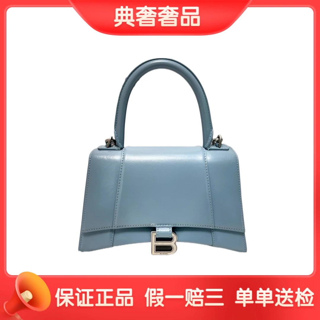 95新 Balenciaga/巴黎世家 银色沙漏包手提斜挎包/s码