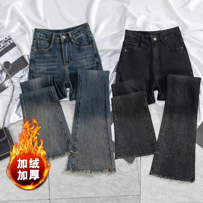 烫钻2025秋冬加绒加厚新款保暖高腰微喇牛仔裤女长裤弹力显瘦九分