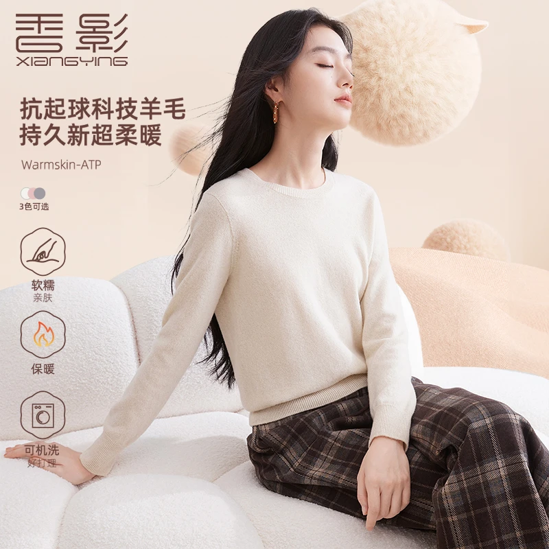 N844021毛针织衫 香影打底针织衫女冬季衫基础款上衣