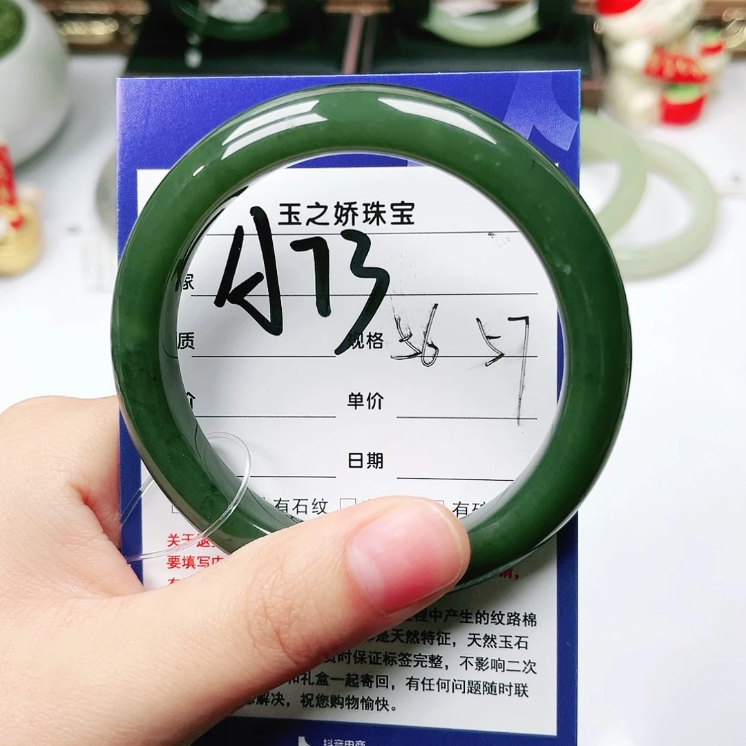 未镶嵌手镯和田玉圆*呀