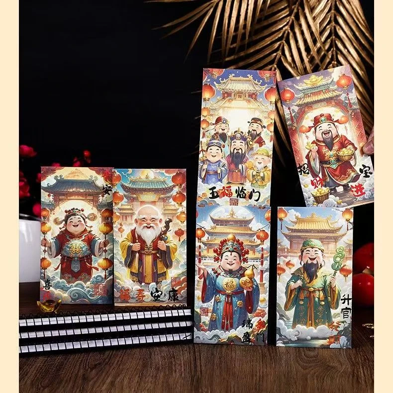 蛇年红包25年新款新年利是封通用款创意儿童拜年红包袋过年压岁包