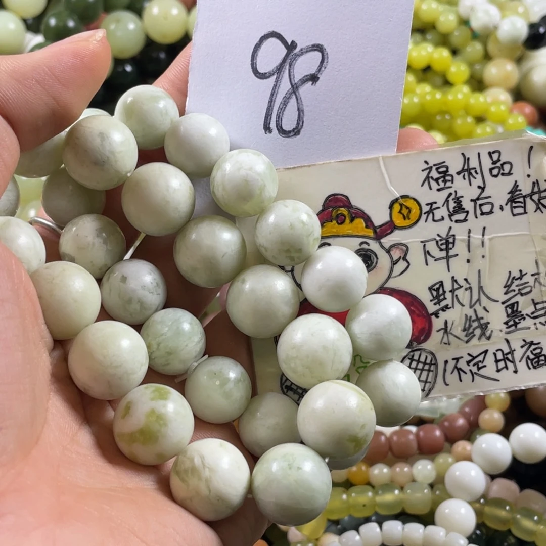 未镶嵌蛇纹石玉手链