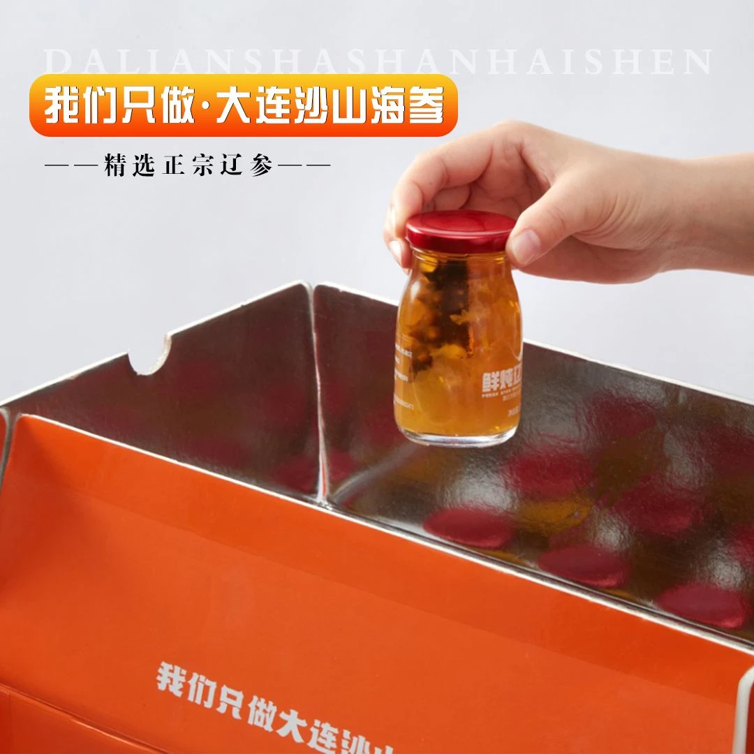 【鲜炖海参】15瓶经济装辽参0添加整根辽刺参即食海参大连工厂直发