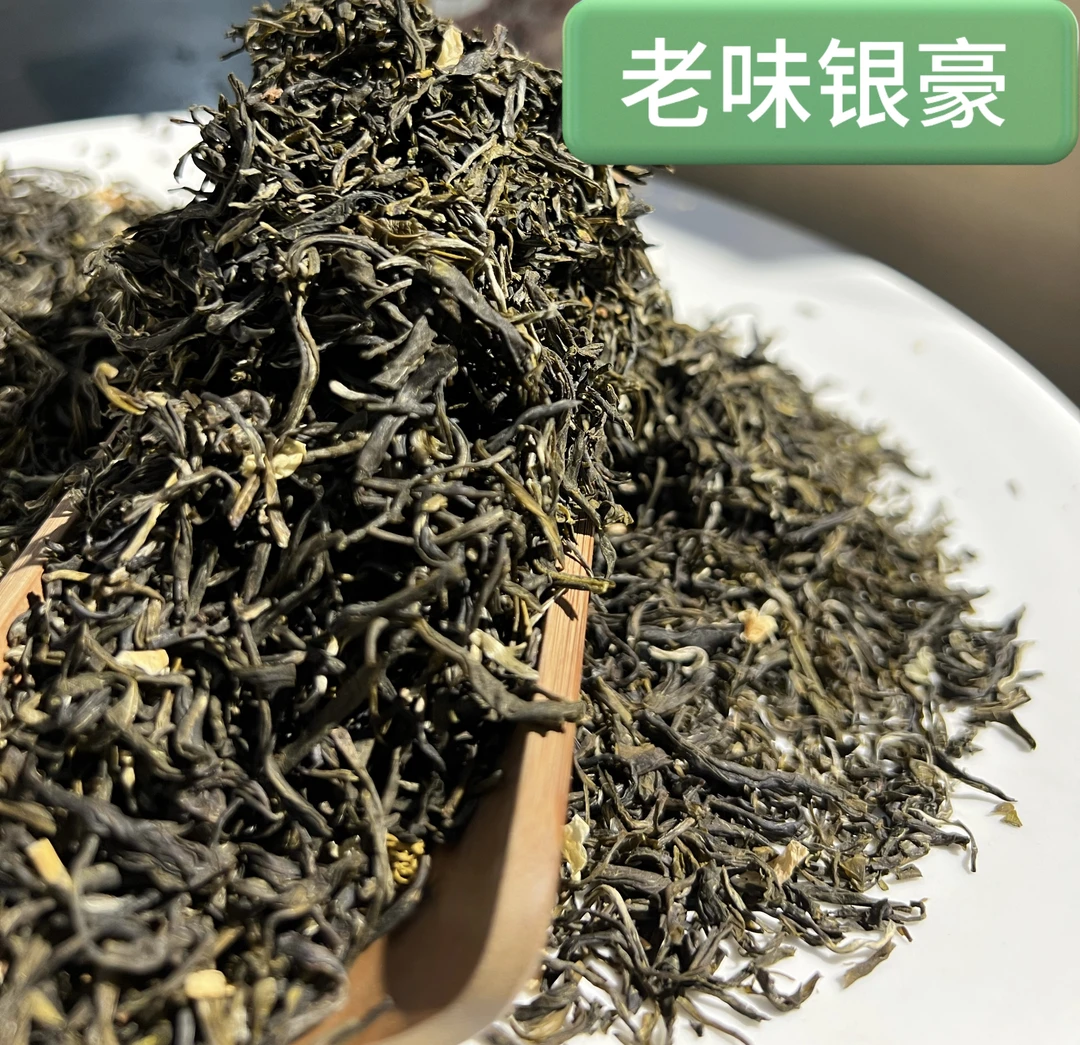 京味花茶 茉莉清香解腻3袋  60g/1袋 茉莉银毫+茶具一套
