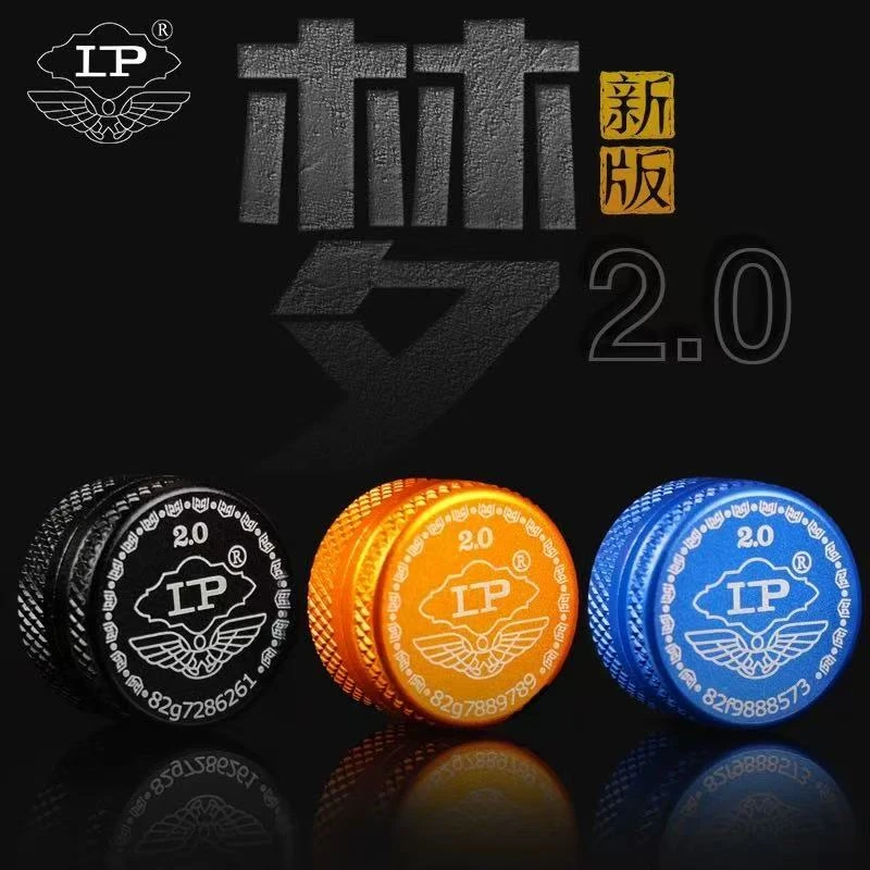 LP梦皮头小头杆皮头台球杆桌球杆九球杆小头11mm小头台球杆皮头