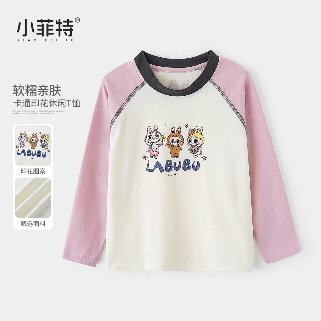 小菲特女童秋装新款洋气拼色卡通圆领长袖T儿童打底衫XFYQ53459