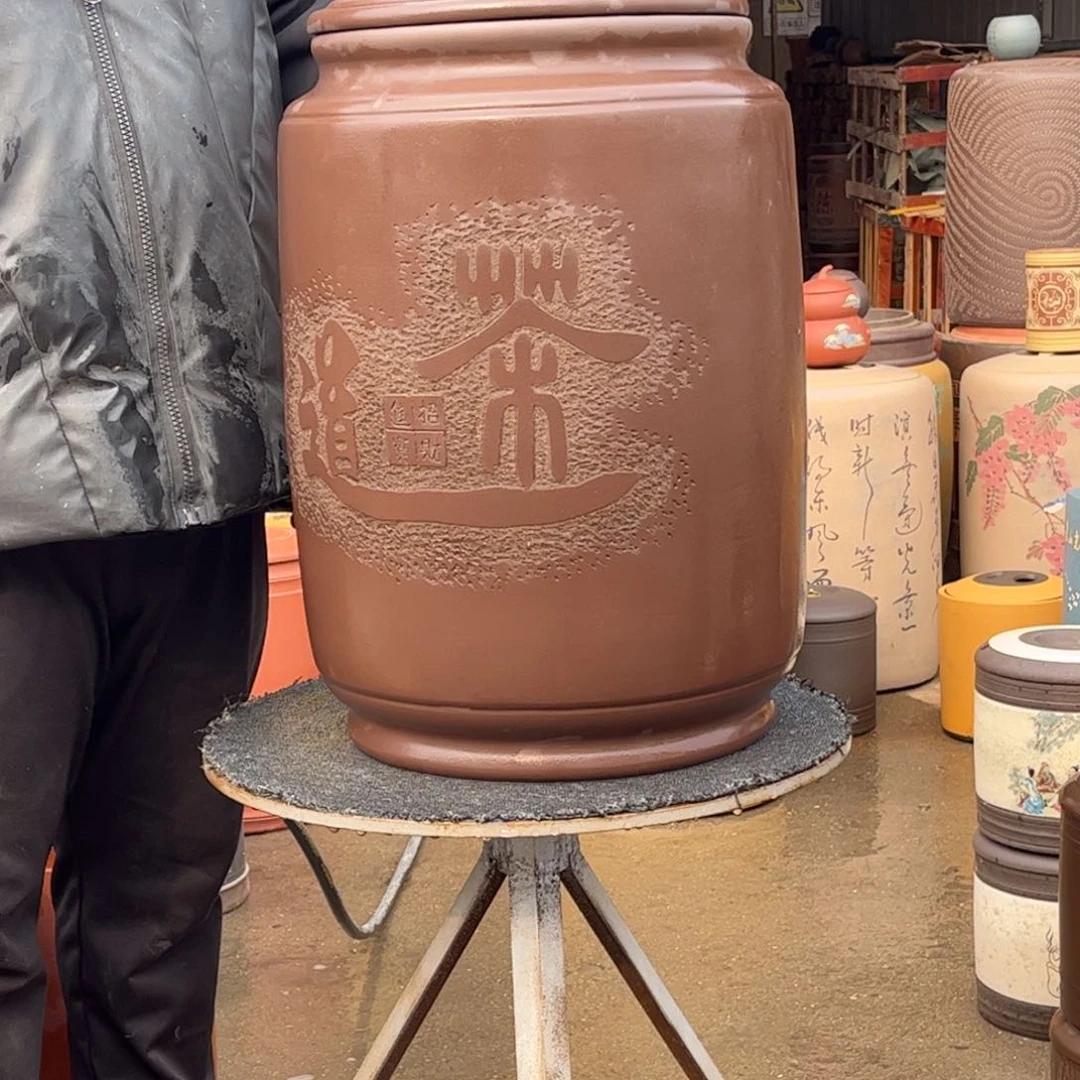 紫砂茶叶罐茶叶罐