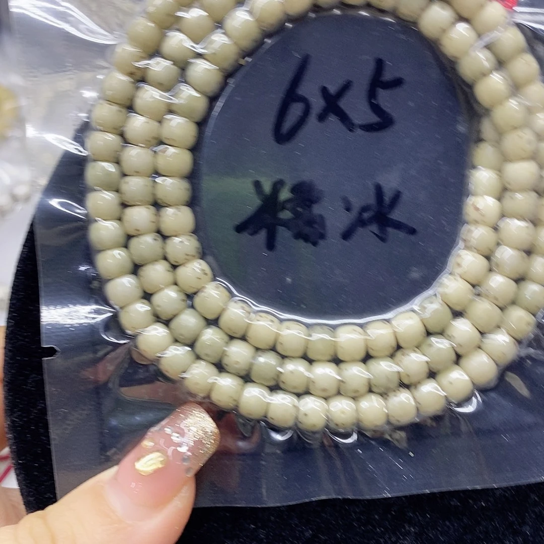 星月菩提吊坠F*y65星月菩提