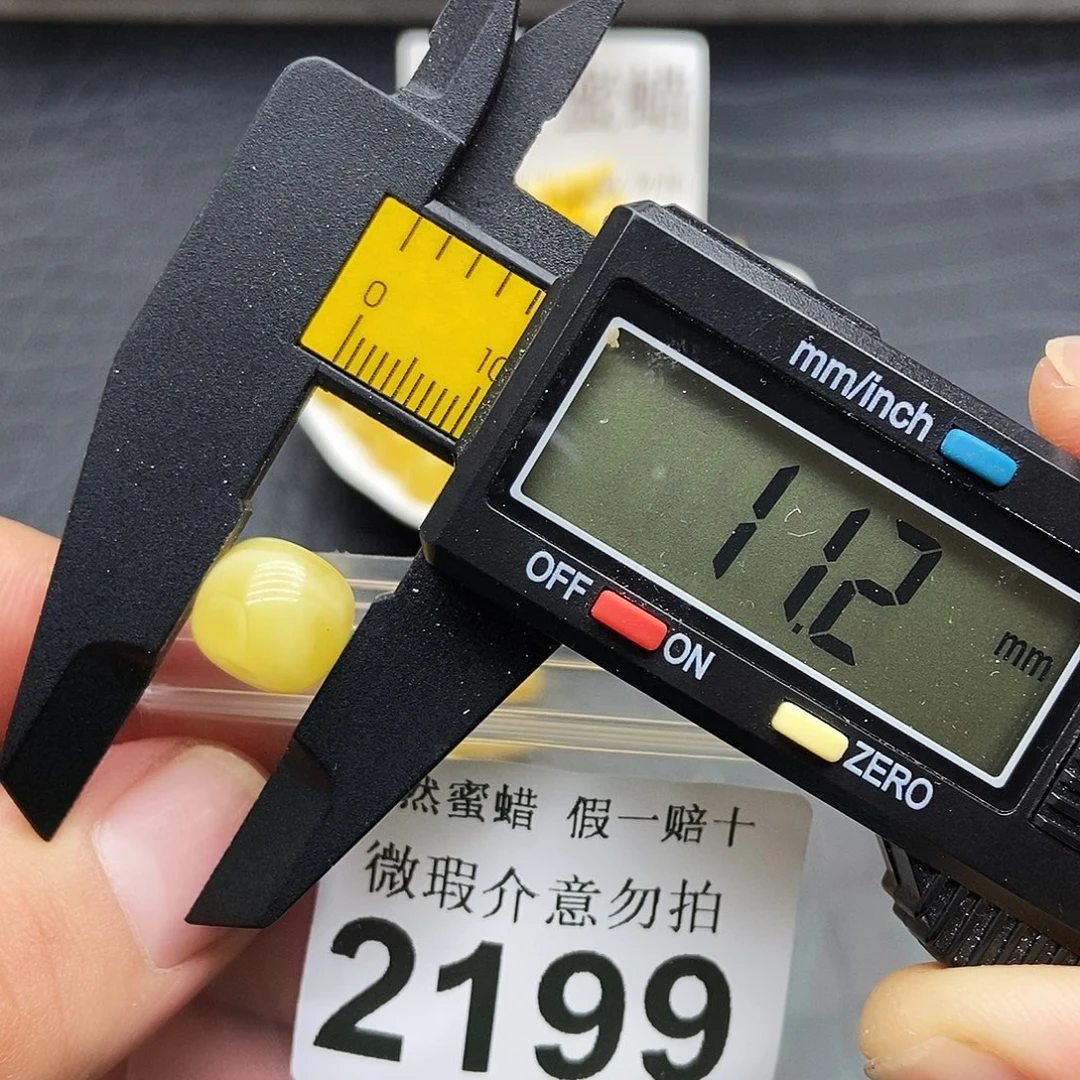 琥珀未镶嵌珠宝奇石2199