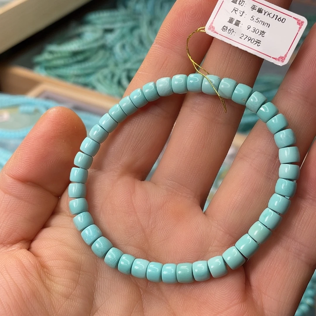 绿松石未镶嵌颈饰