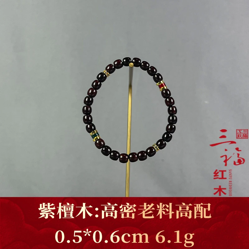 112358 高密老料高配 紫檀木