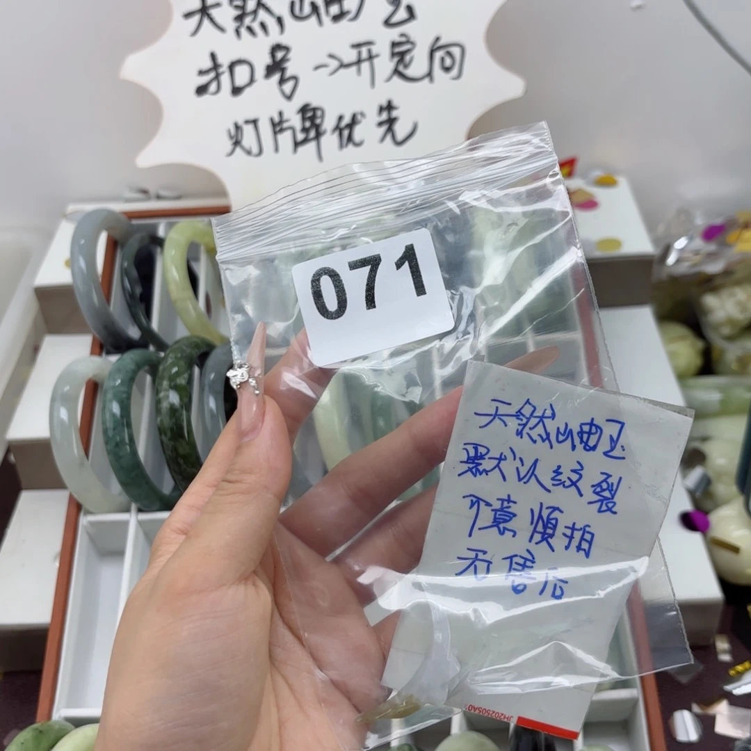 蛇纹石玉未镶嵌手镯佛**妞